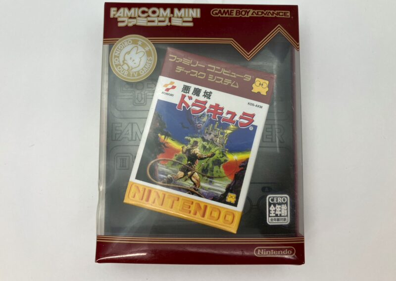 ゲームボーイアドバンス ファミコンミニ『悪魔城ドラキュラ』を東京都練馬区豊玉北で出張買取