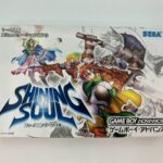 ゲームボーイアドバンスソフト『シャイニング・ソウル』AGB-AQ9J-JPN セガ 練馬区石神井町 出張買取