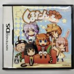 ニンテンドーDSソフト『くまたんち』NTR-CKUJ-JPN dimple entertainment 千代田区須田町 出張買取