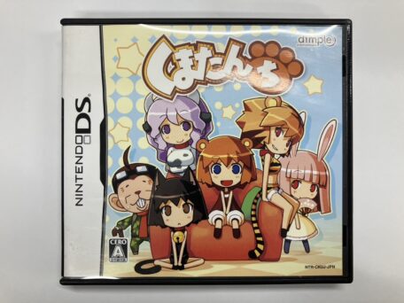 ニンテンドーDSソフト『くまたんち』NTR-CKUJ-JPN dimple entertainment 千代田区須田町 出張買取
