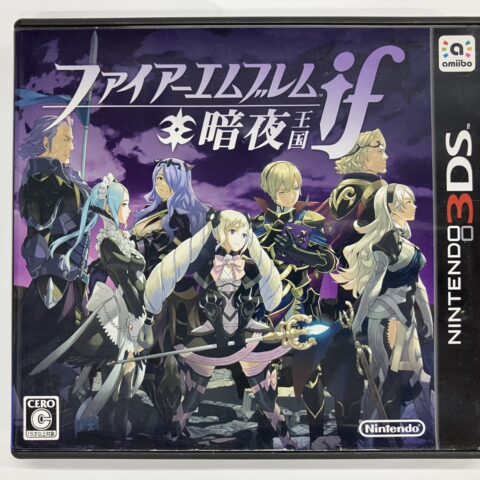 ニンテンドー3DSソフト『ファイアーエムブレムif 暗夜王国』CTR-P-BFWJ 任天堂 杉並区高円寺南 出張買取
