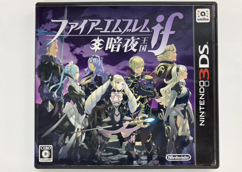 ニンテンドー3DSソフト『ファイアーエムブレムif 暗夜王国』CTR-P-BFWJ 任天堂 杉並区高円寺南 出張買取