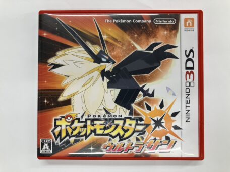 ニンテンドー3DSソフト『ポケットモンスター ウルトラサン』CTR-P-A2AJ 任天堂 豊島区池袋 店頭買取