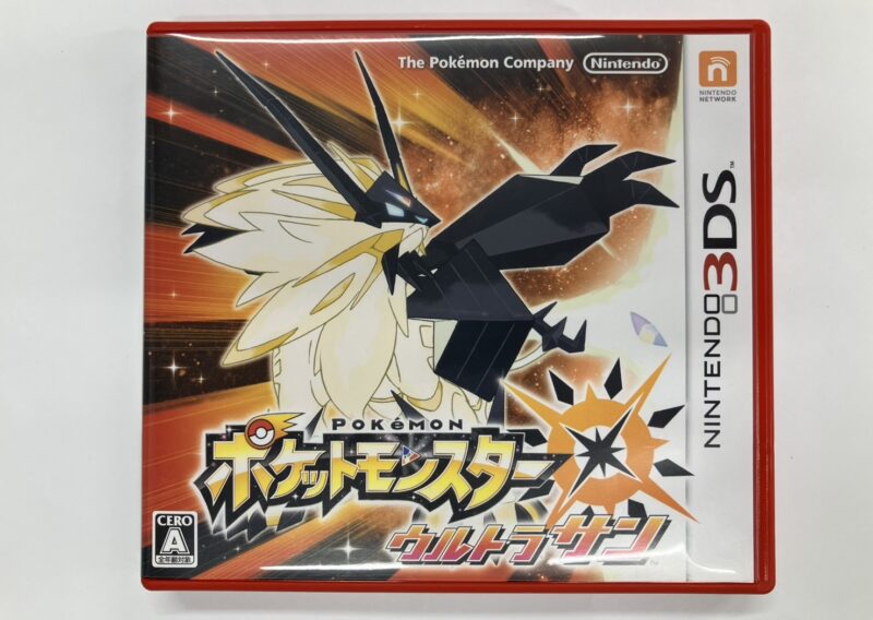 ニンテンドー3DSソフト『ポケットモンスター ウルトラサン』CTR-P-A2AJ 任天堂 豊島区池袋 店頭買取