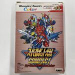 スーパーロボット大戦COMPACT（WonderSwan Color）を東京都目黒区東山で出張買取