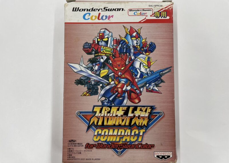 スーパーロボット大戦COMPACT（WonderSwan Color）を東京都目黒区東山で出張買取