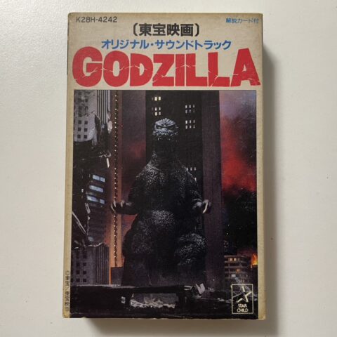 東宝映画『GODZILLA』サウンドトラック カセットテープ K28H-4242 スターチャイルド 千代田区有楽町 出張買取