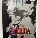 ゼルダの伝説 時のオカリナ チラシを東京都世田谷区桜新町で出張買取