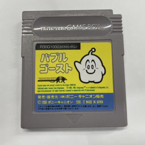 ゲームボーイソフト『バブルゴースト』DMG-BGJ ポニーキャニオン 練馬区石神井町 出張買取