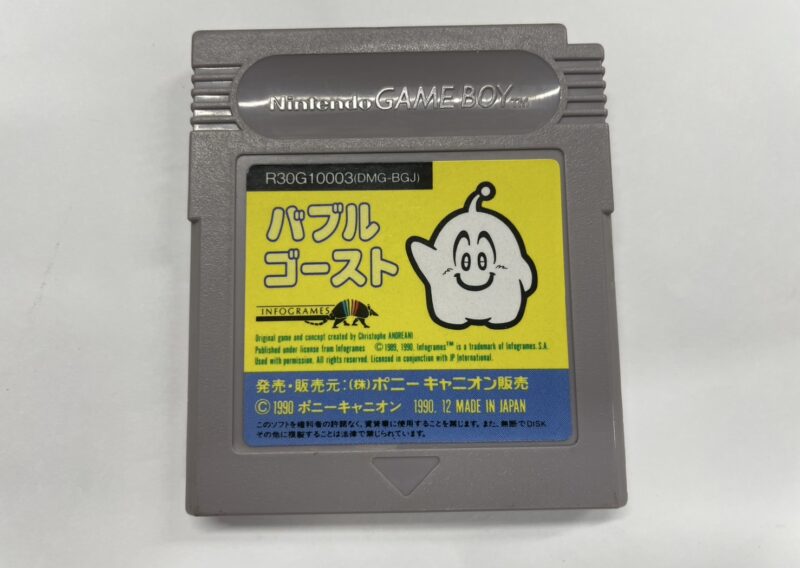 ゲームボーイソフト『バブルゴースト』DMG-BGJ ポニーキャニオン 練馬区石神井町 出張買取