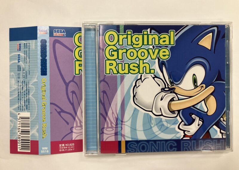 ソニックラッシュ Original Groove Rush サウンドトラックCDを東京都練馬区石神井町で出張買取
