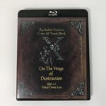 X JAPAN VISUAL SHOCK Vol.4 破滅に向かって 1992.1.7 TOKYO DOME LIVE Blu-rayを東京都新宿区高田馬場で出張買取