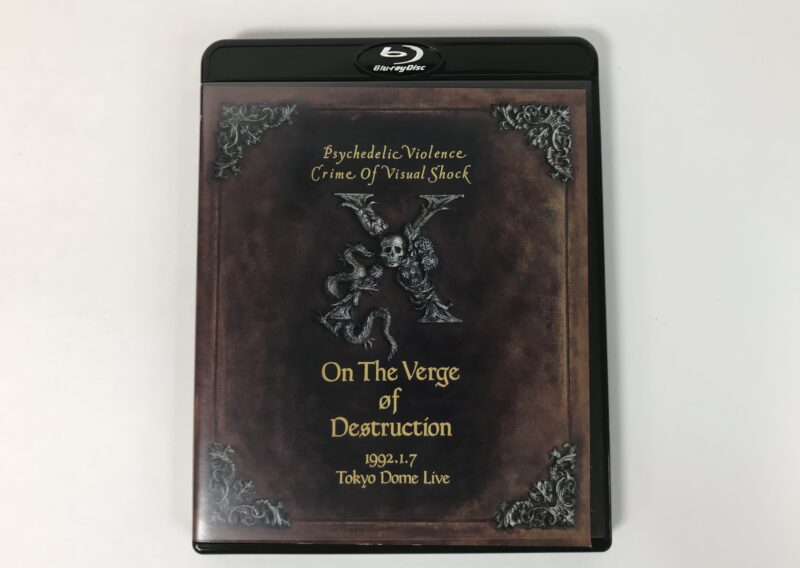 X JAPAN VISUAL SHOCK Vol.4 破滅に向かって 1992.1.7 TOKYO DOME LIVE Blu-rayを東京都新宿区高田馬場で出張買取