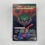 ゲーム音楽カセット『オリジナル・サウンド・オブ 沙羅曼蛇』KHY-1012 コナミ 板橋区大山町 店頭買取
