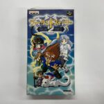 スーパーファミコンソフト『ファーランドストーリー2』バンプレスト 武蔵野市吉祥寺本町 出張買取