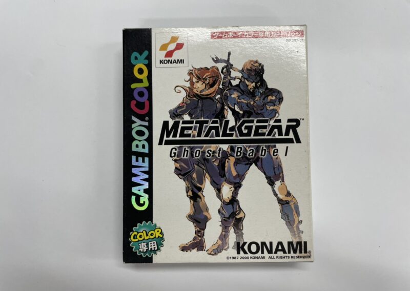 ゲームボーイカラー メタルギア ゴーストバベルを東京都目黒区中目黒で出張買取