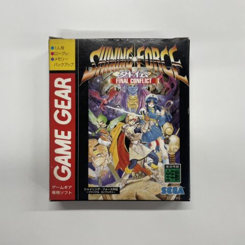 ゲームギアソフト『シャイニング・フォース外伝 ファイナルコンフリクト』G-3337 セガ 練馬区桜台 出張買取