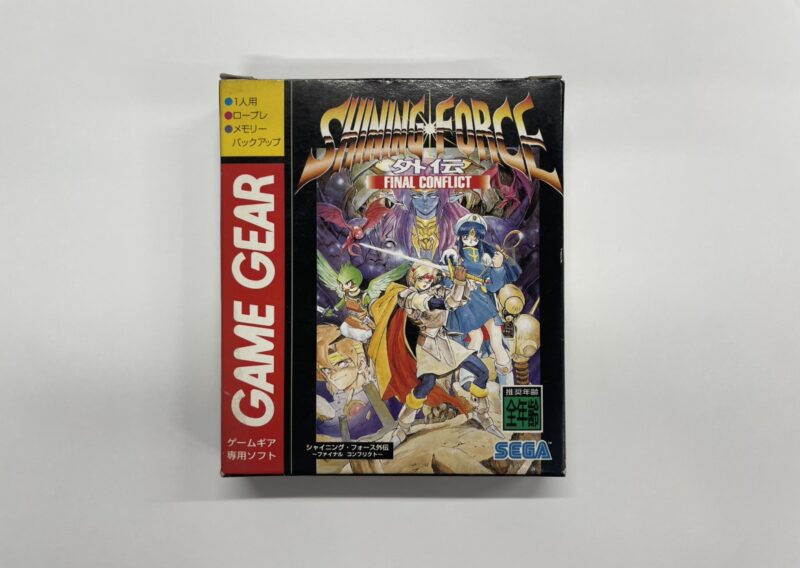 ゲームギアソフト『シャイニング・フォース外伝 ファイナルコンフリクト』G-3337 セガ 練馬区桜台 出張買取