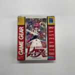 ゲームギア『マジックナイト レイアース』箱説付き完品を東京都江戸川区瑞江で出張買取