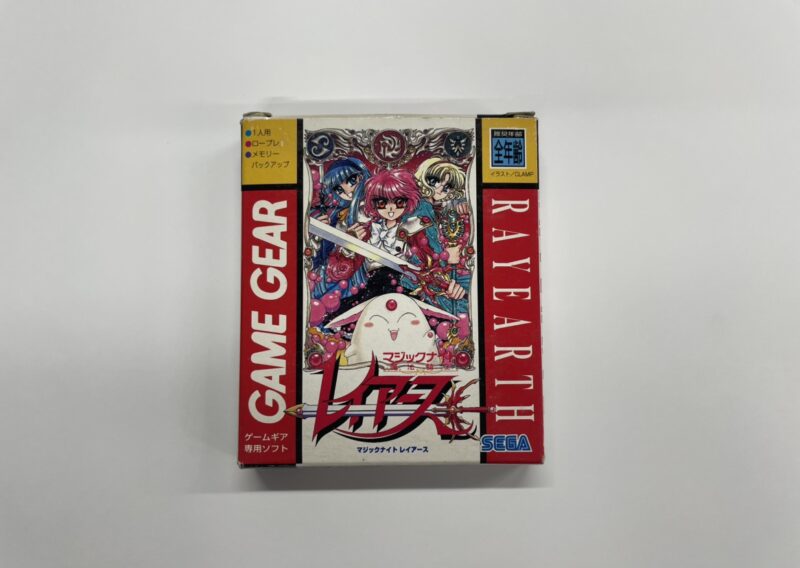ゲームギア『マジックナイト レイアース』箱説付き完品を東京都江戸川区瑞江で出張買取