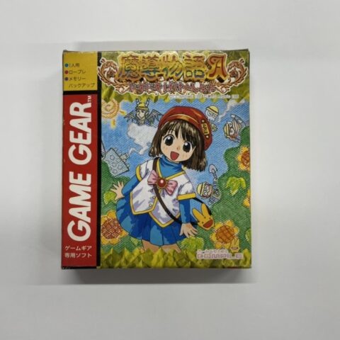 ゲームギア 魔導物語A はなまる大幼稚園児を東京都江東区亀戸で出張買取