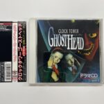 『CLOCK TOWER GHOST HEAD』ドラマCD CRCP-15536 日本クラウン 豊島区池袋 出張買取