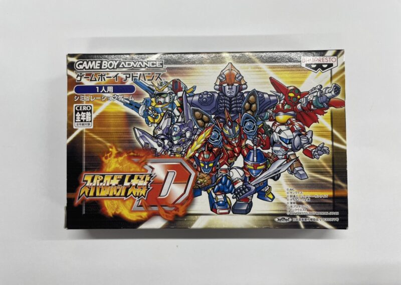 GBA『スーパーロボット大戦D』箱説付きを東京都江戸川区篠崎町から店頭買取