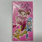 8cmシングル『おジャ魔女カーニバル!!』APDM-5059 アポロン 板橋区大山町 出張買取