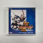 CD『天地を喰らうII -赤壁の戦い- G.S.M. CAPCOM 7 / ALFH LYRA』を東京都国分寺市本町で出張買取