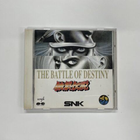 ネオジオCD『餓狼伝説 THE BATTLE OF DESTINY』を東京都墨田区吾妻橋で店頭買取