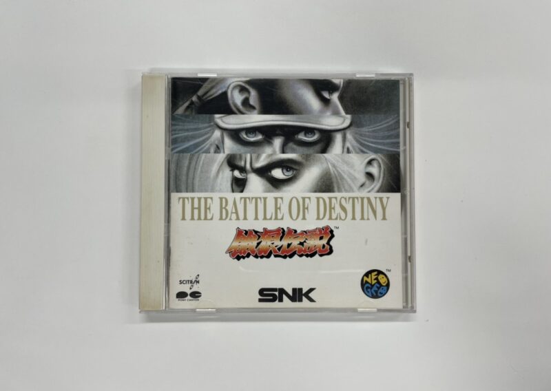 ネオジオCD『餓狼伝説 THE BATTLE OF DESTINY』を東京都墨田区吾妻橋で店頭買取