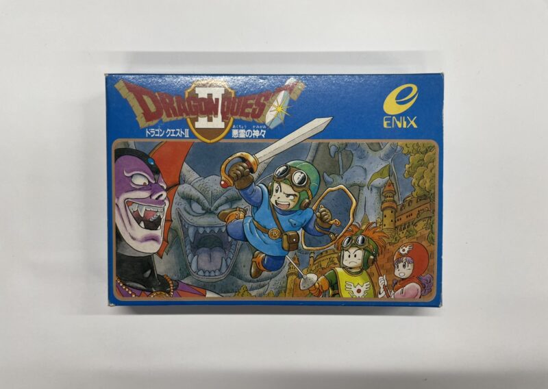 ファミコンソフト『ドラゴンクエストII 悪霊の神々』EFC-D2 エニックス 文京区本駒込 出張買取