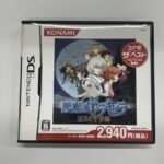 ニンテンドーDS『悪魔城ドラキュラ 蒼月の十字架（コナミ ザ・ベスト）』を東京都練馬区桜台で出張買取