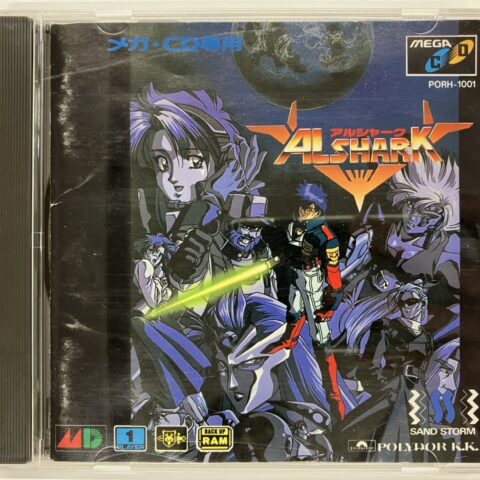 メガCDソフト『アルシャーク（ALSHARK）』T-92014 ポリドール 中央区日本橋小網町 宅配買取