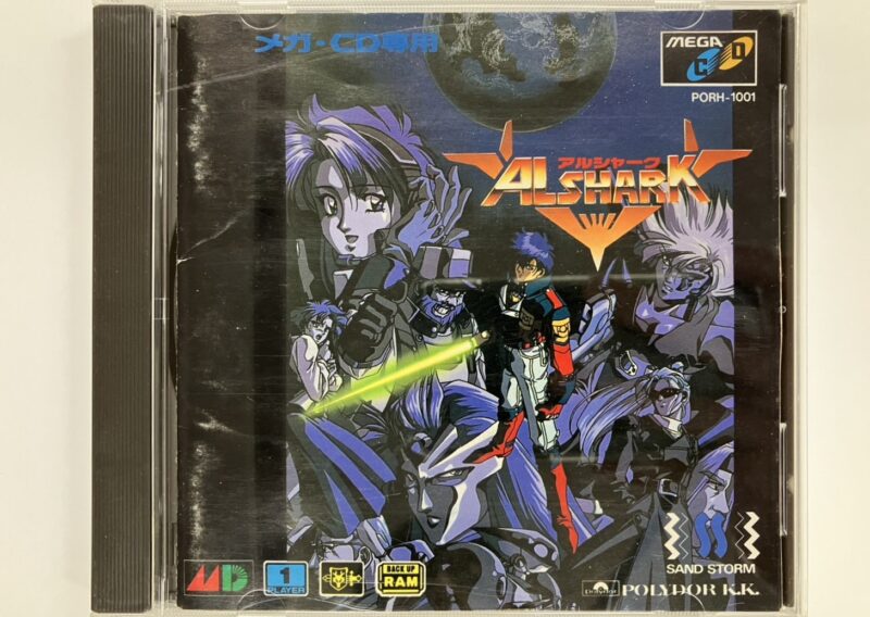 メガCDソフト『アルシャーク（ALSHARK）』T-92014 ポリドール 中央区日本橋小網町 宅配買取