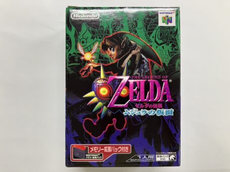 ニンテンドー64ソフト『ゼルダの伝説 ムジュラの仮面』NUS-CZLJ 任天堂 三鷹市下連雀 出張買取