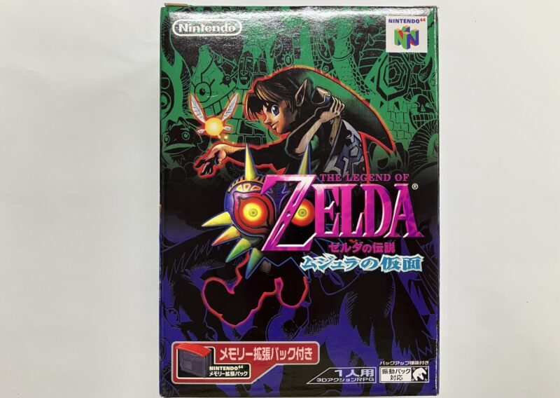 ニンテンドー64ソフト『ゼルダの伝説 ムジュラの仮面』NUS-CZLJ 任天堂 三鷹市下連雀 出張買取