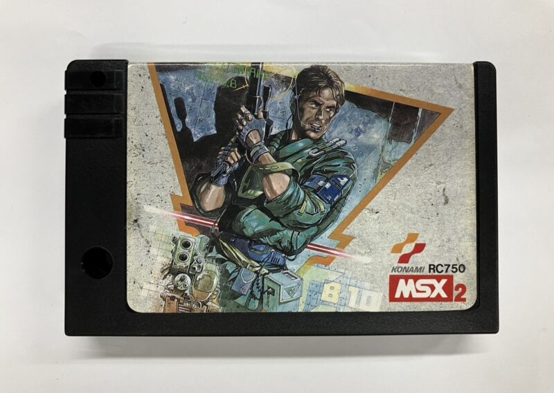 MSX2ソフト『メタルギア（METAL GEAR）』RC750 コナミ 町田市原町田 店頭買取