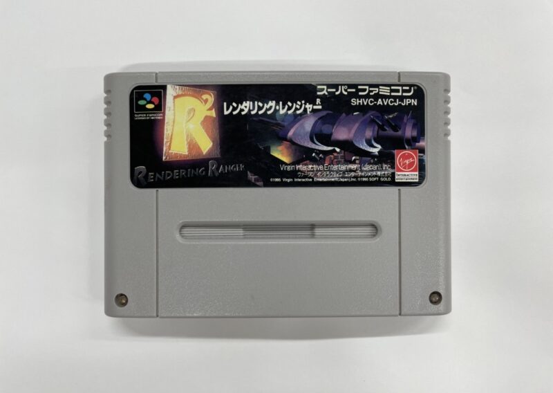 スーパーファミコン レンダリング・レンジャーR2を東京都中野区で出張買取
