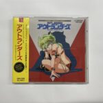 『OUTLANDERS アウトランダーズ ORIGINAL SOUNDTRACK』VDR-1308 帯付きCDを東京都杉並区阿佐谷南で出張買取