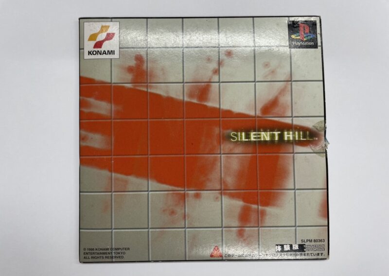 PlayStation用ソフト『サイレントヒル 体験版』SLPM-80363 コナミ 渋谷区代々木 出張買取