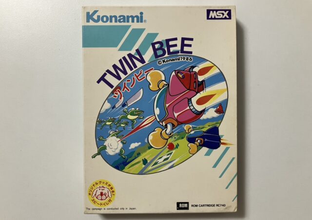 MSX版『ツインビー』RC7440を東京都世田谷区経堂で出張買取