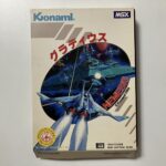 MSX版 グラディウス（NEMESIS）を東京都世田谷区経堂で出張買取