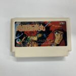 ファミコンソフト『地獄極楽丸』PAC-9Z パック・イン・ビデオ 練馬区桜台 出張買取