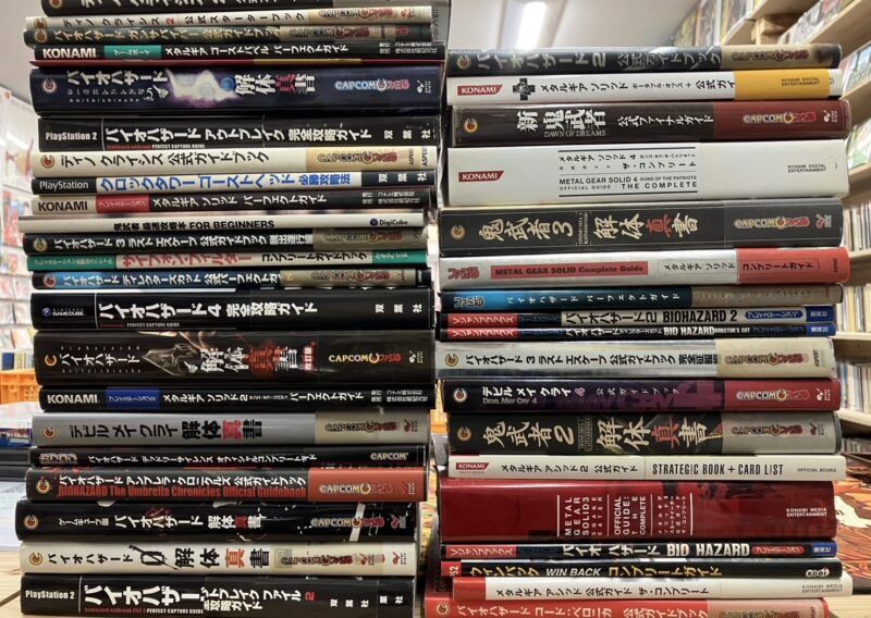 ゲーム攻略本を東京都練馬区豊玉北で出張買取