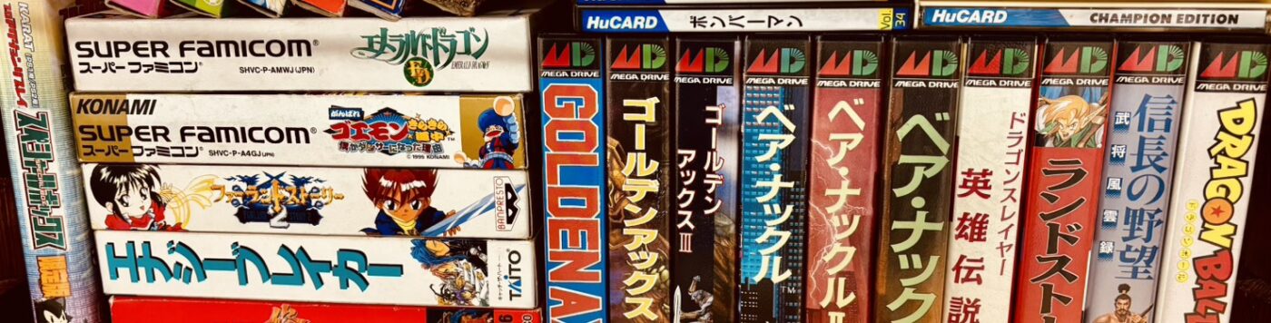 ファミコン・メガドライブ・PCエンジンのゲームソフトを埼玉県戸田市で出張買取