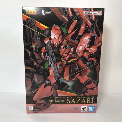 超合金 MSN-04FF サザビー（未開封）を東京都中央区日本橋浜町で出張買取