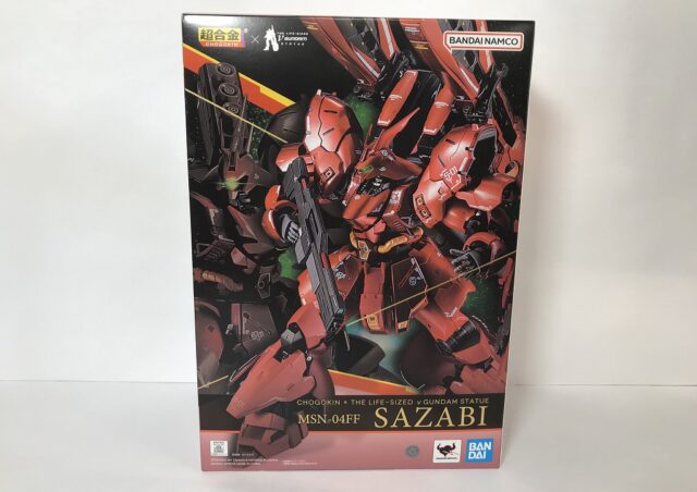 超合金 MSN-04FF サザビー（未開封）を東京都中央区日本橋浜町で出張買取