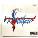 ゲームボーイ用ソフト『聖剣伝説』のサウンドトラックジャケットを写した写真。制約の多いハード環境の中で成立した音楽表現が、作品評価や価値形成に影響していることを示すアイキャッチ画像です。