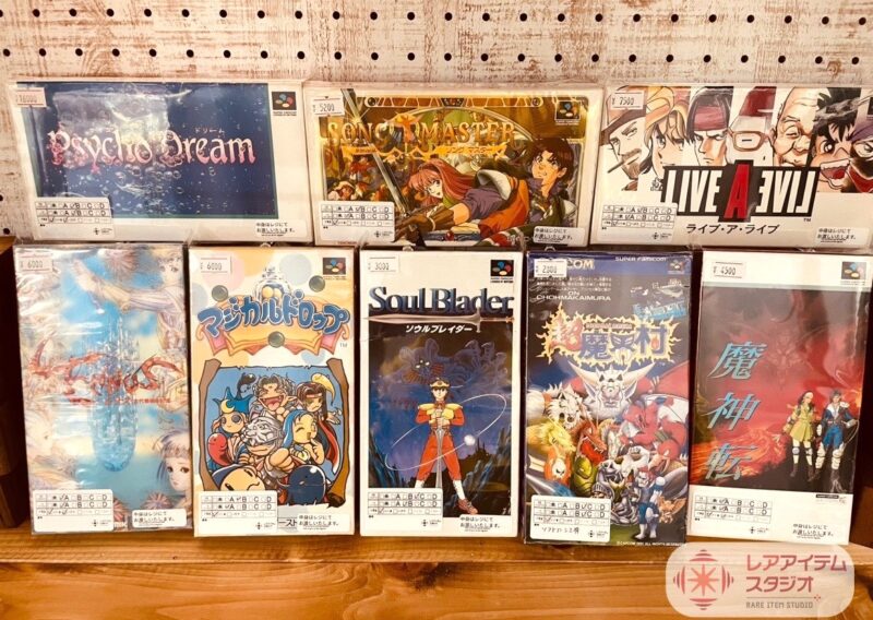 購入者様決定※注意事項あり※スーパーファミコン ソフト大量 ゲームボーイ等 スーパーファミコンソフトが高額になりやすい理由｜評価が分かれる